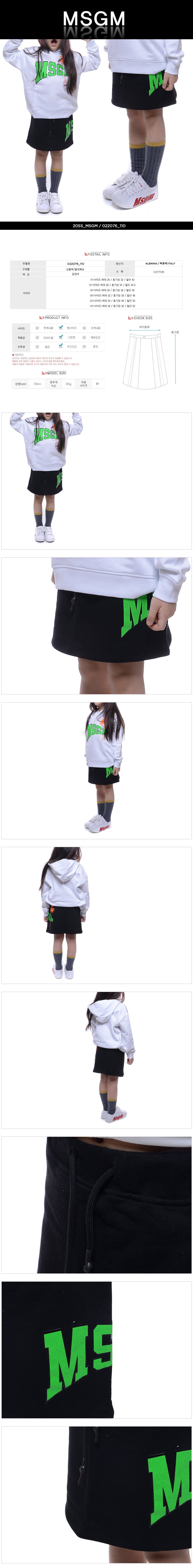 MSGM