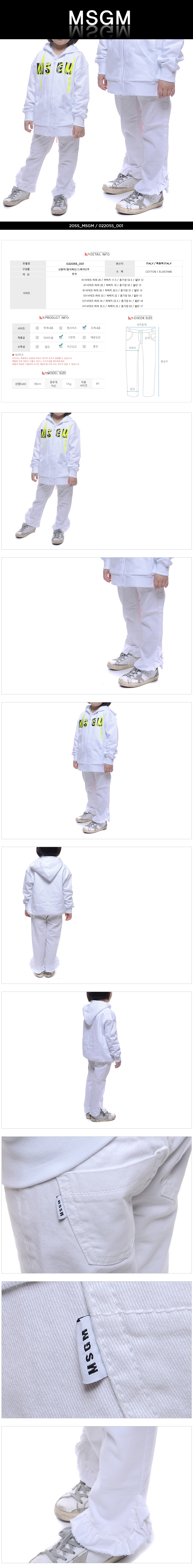 MSGM