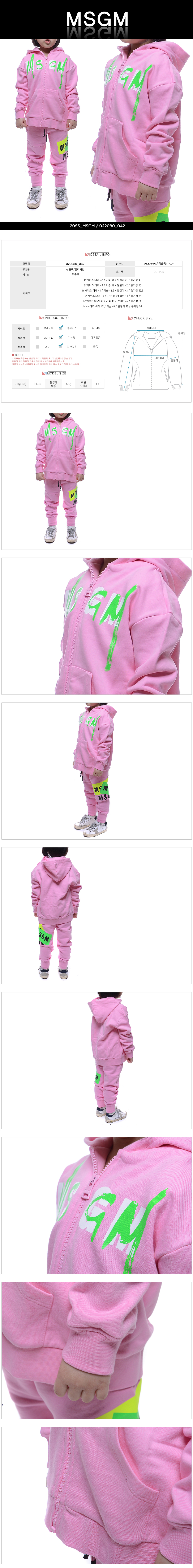 MSGM