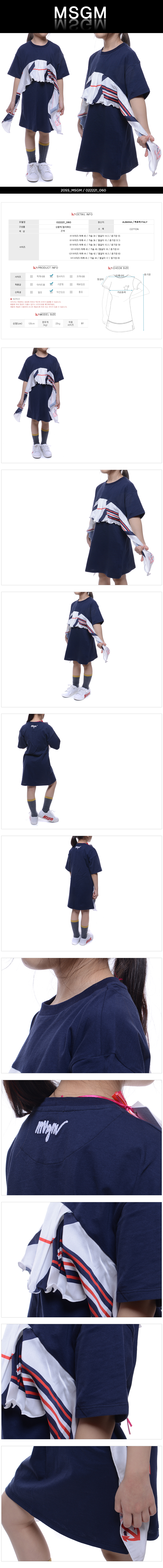 MSGM