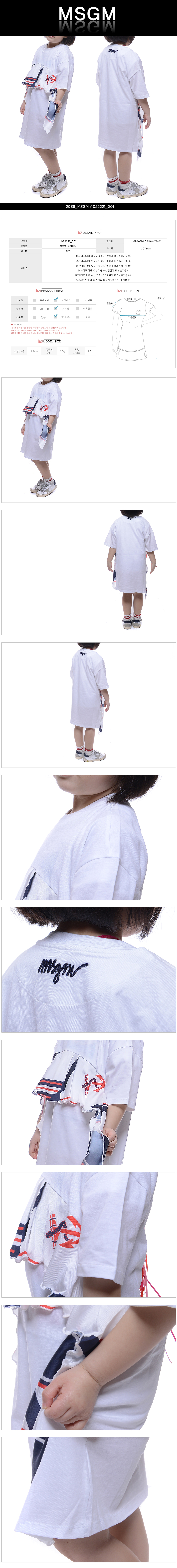 MSGM