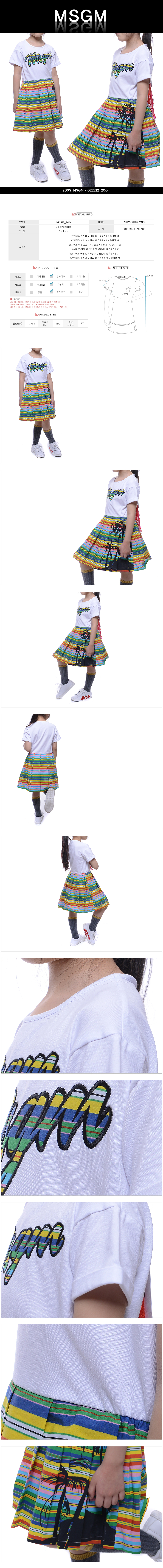 MSGM