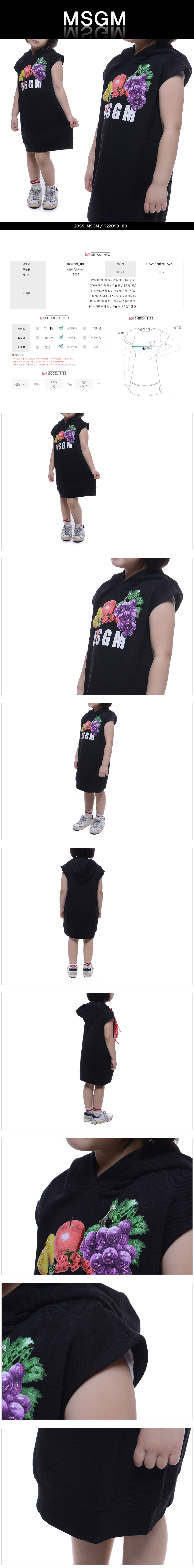 MSGM