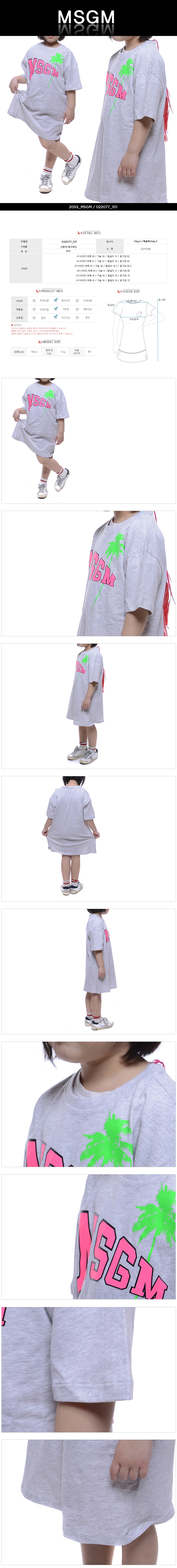 MSGM