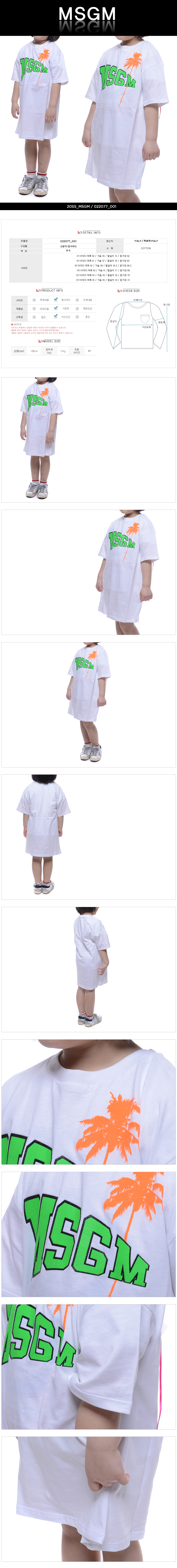 MSGM