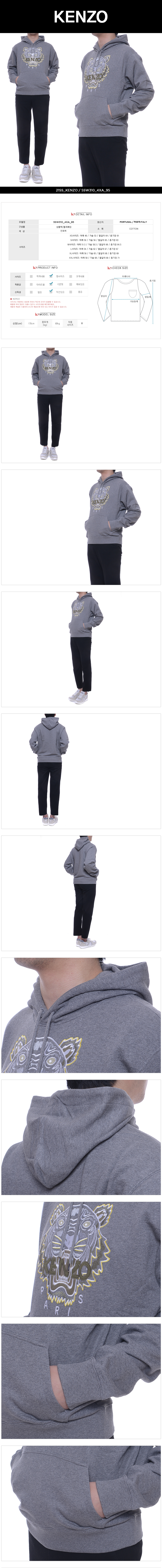 KENZO