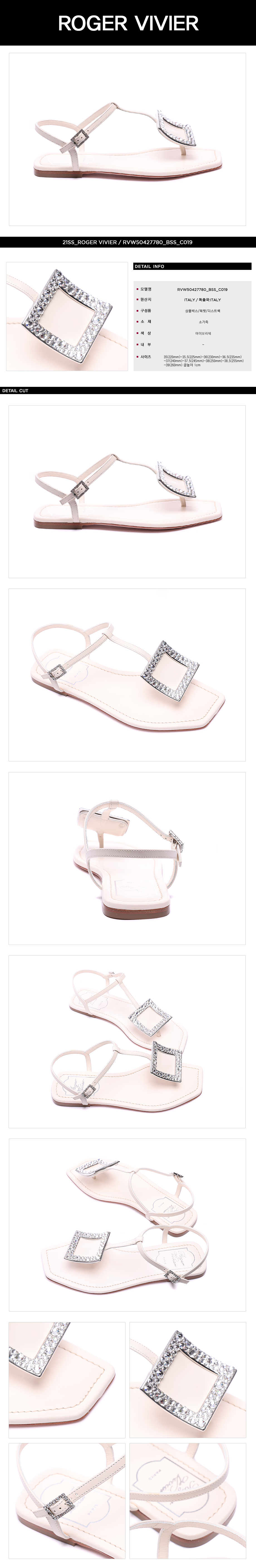 ROGER VIVIER