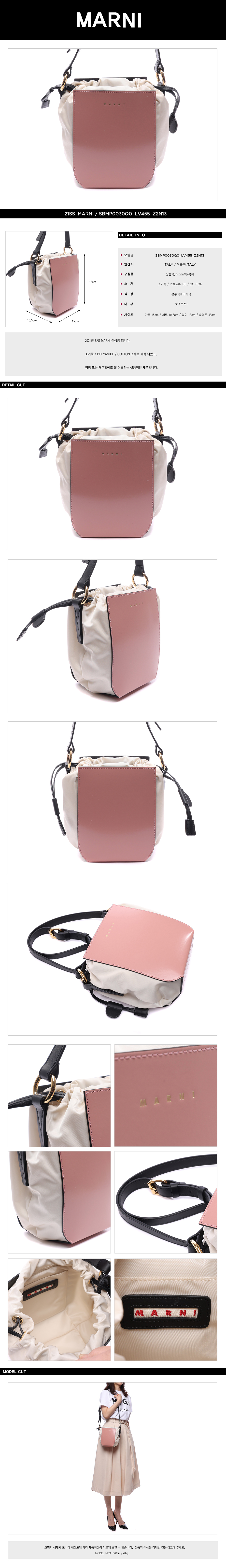MARNI