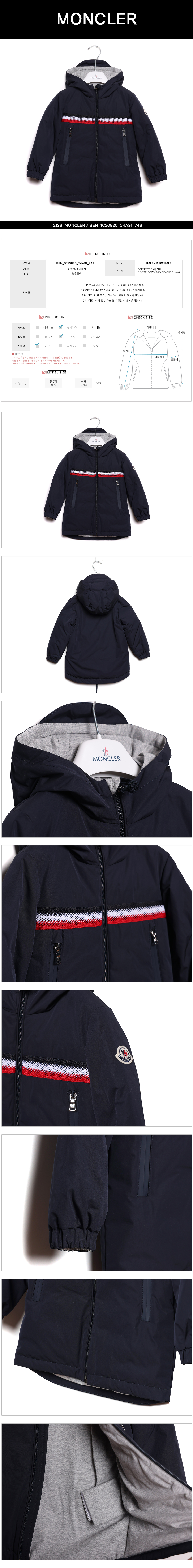 MONCLER
