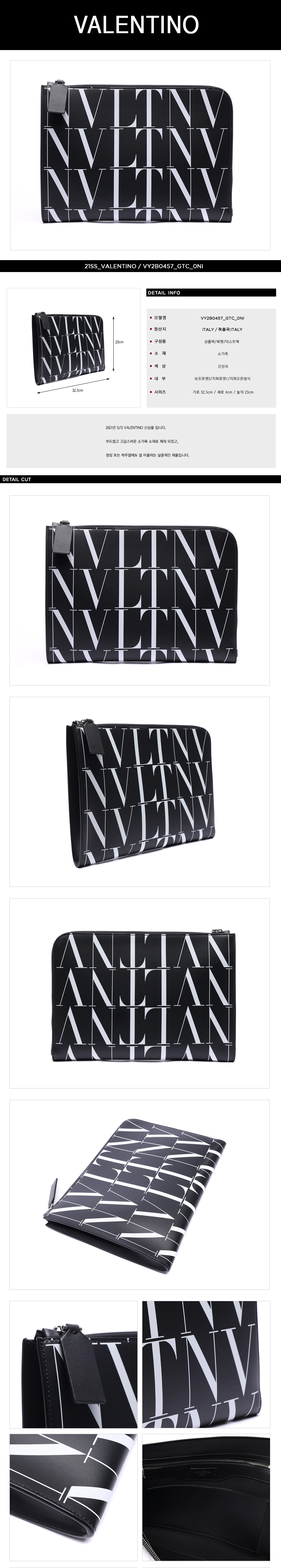 VALENTINO