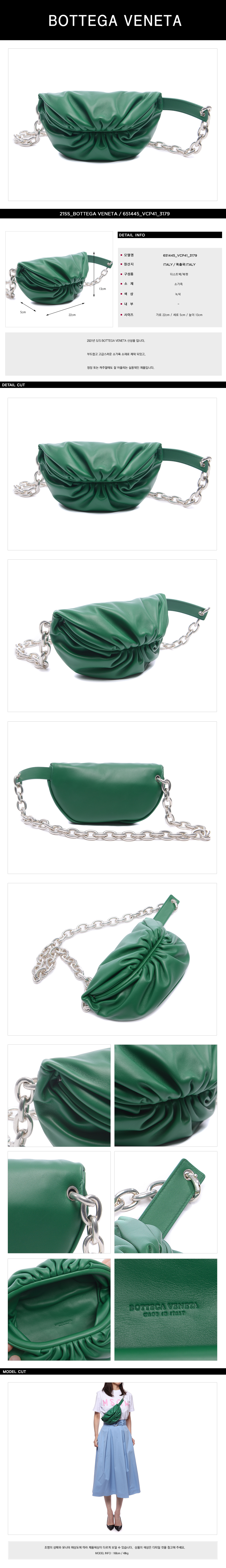 BOTTEGA VENETA