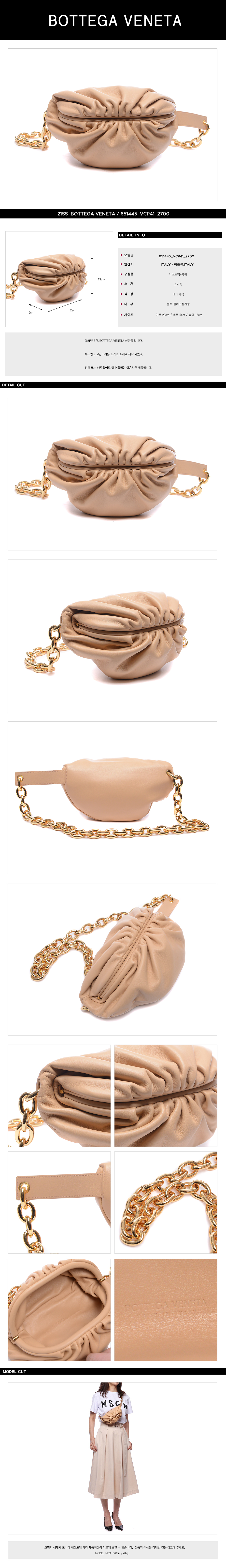 BOTTEGA VENETA