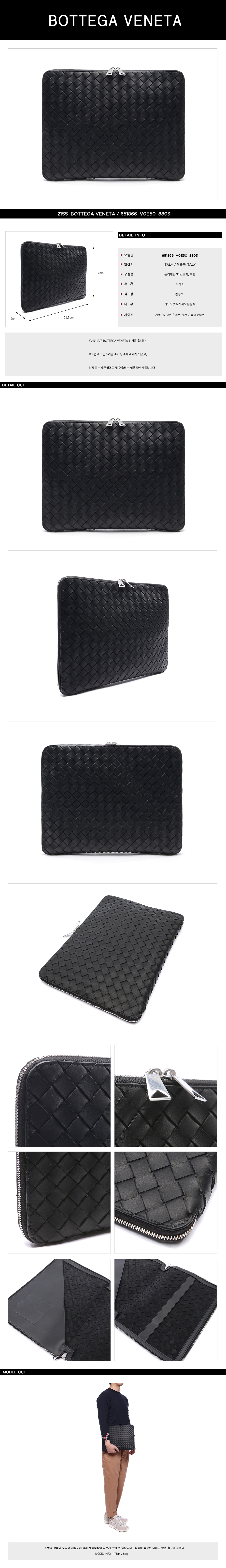 BOTTEGA VENETA