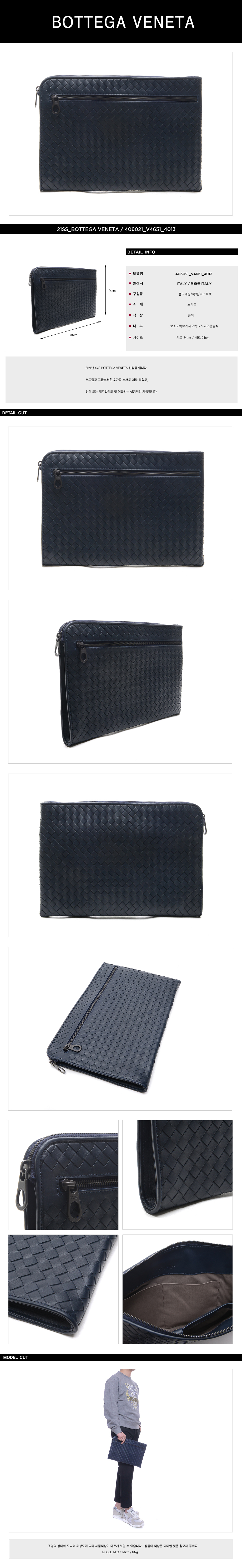 BOTTEGA VENETA