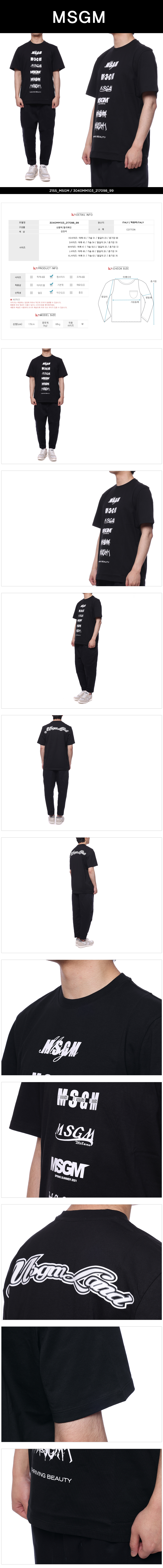 MSGM