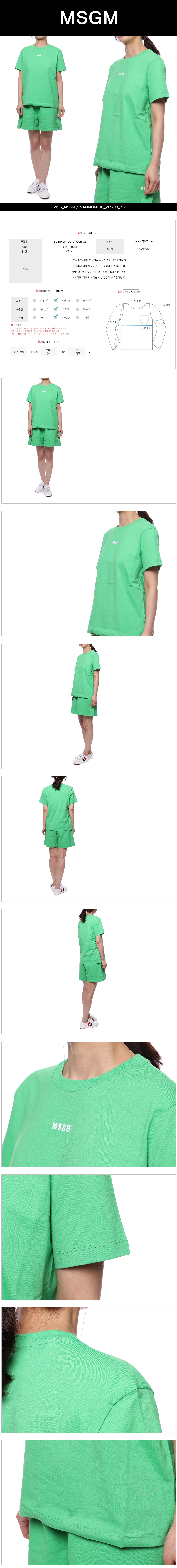 MSGM