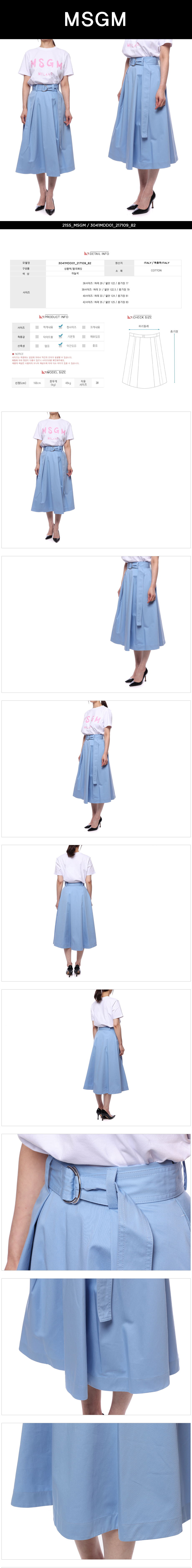 MSGM