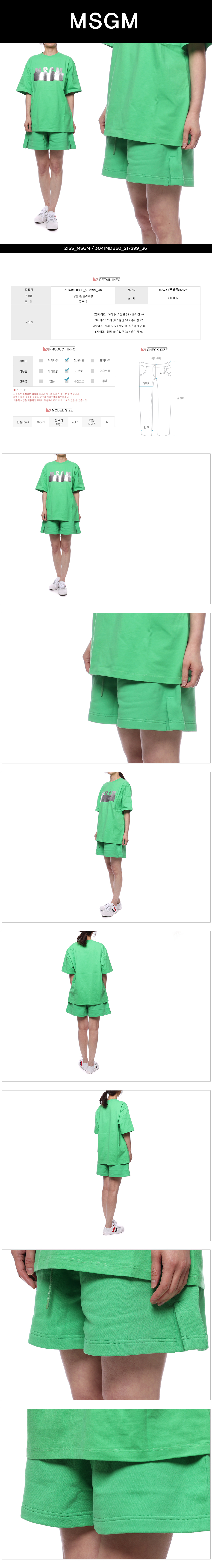 MSGM