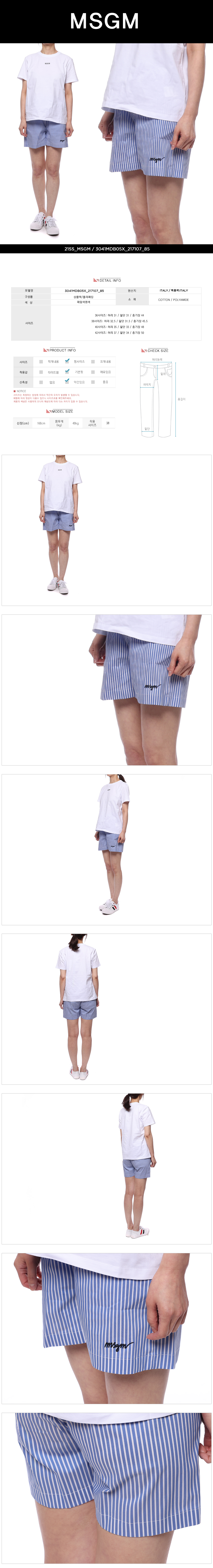 MSGM