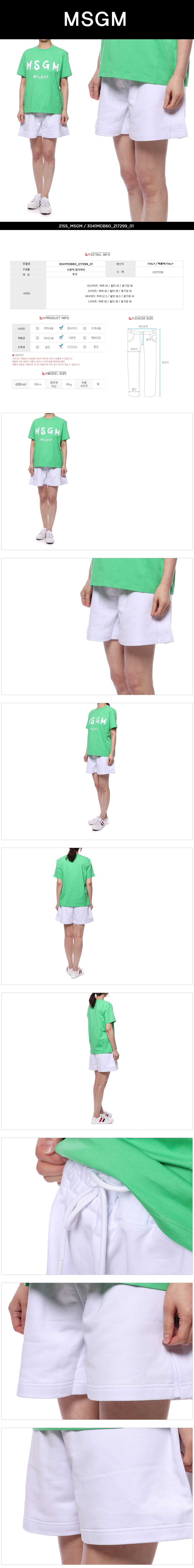 MSGM