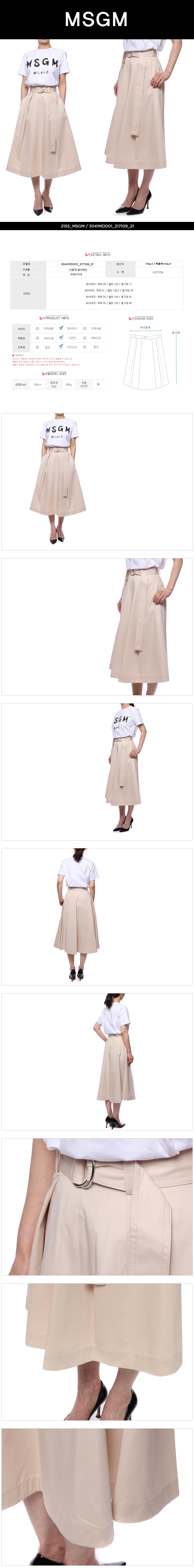 MSGM