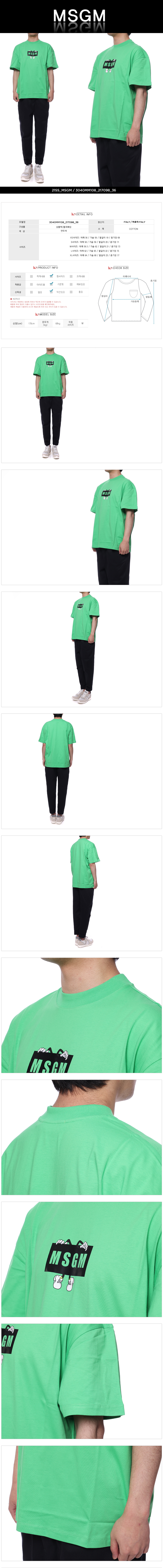 MSGM