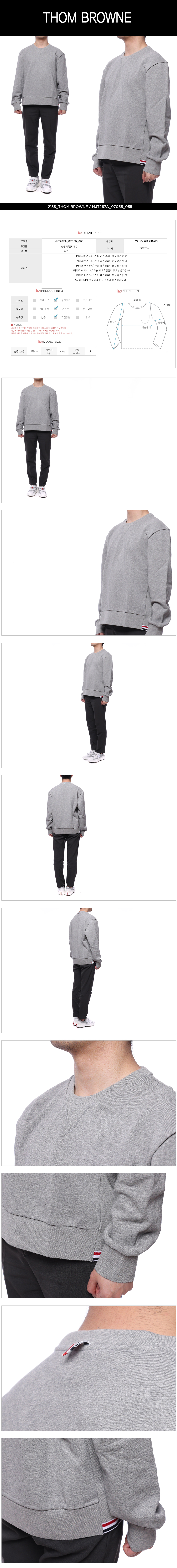 THOM BROWNE
