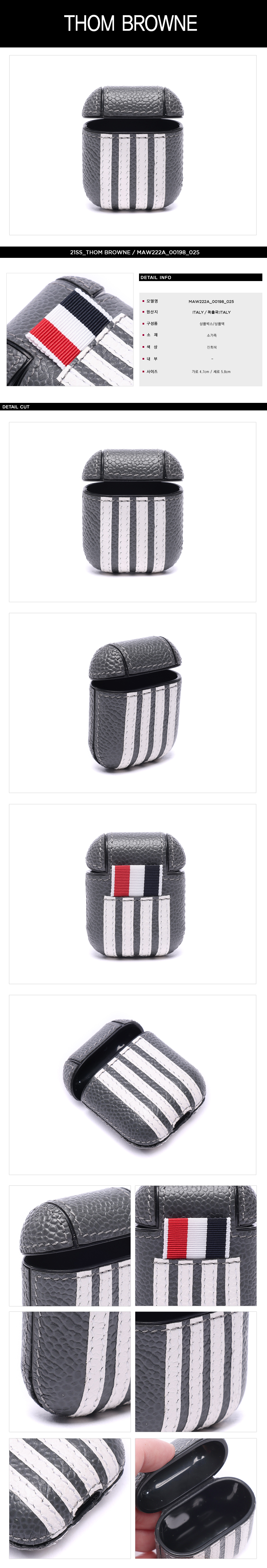 THOM BROWNE