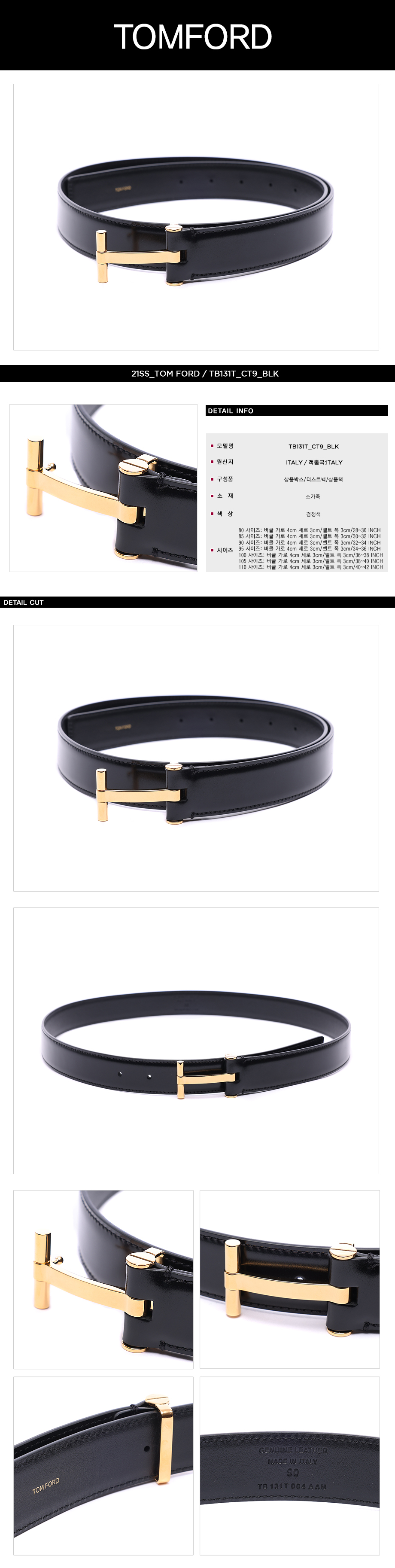 TOMFORD