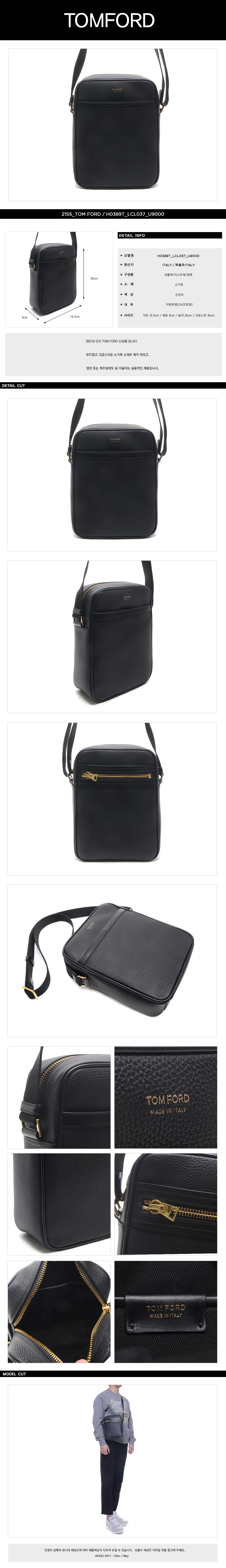 TOMFORD