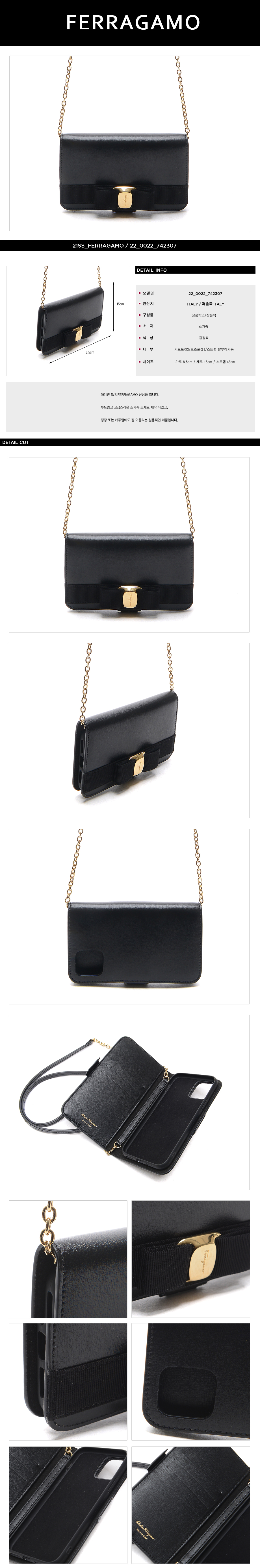 FERRAGAMO