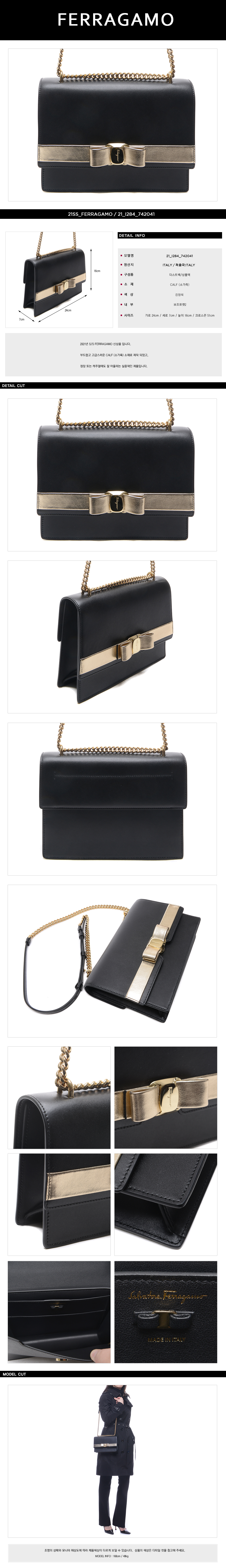 FERRAGAMO