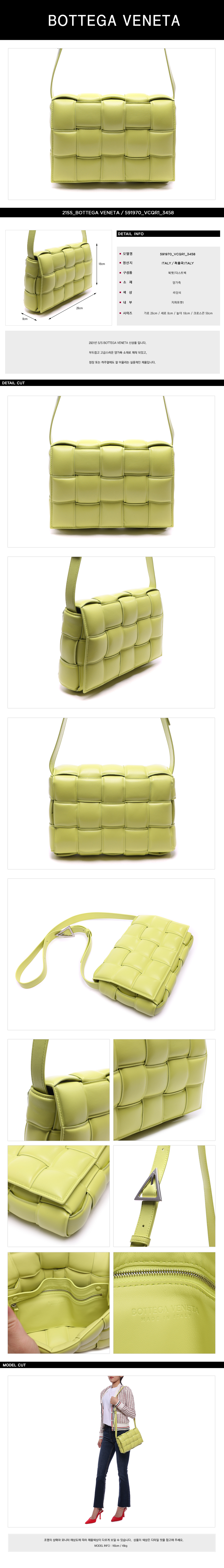 BOTTEGA VENETA