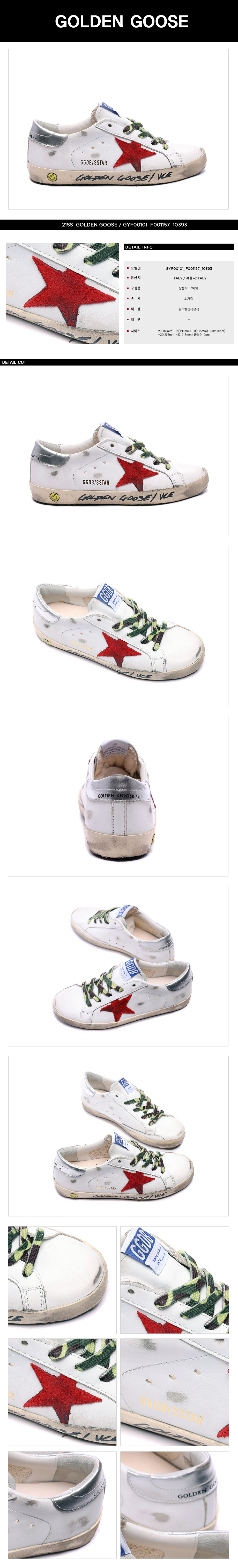 GOLDEN GOOSE