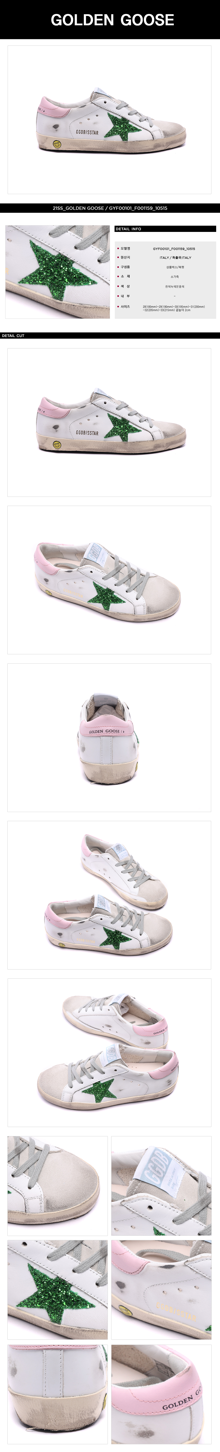 GOLDEN GOOSE
