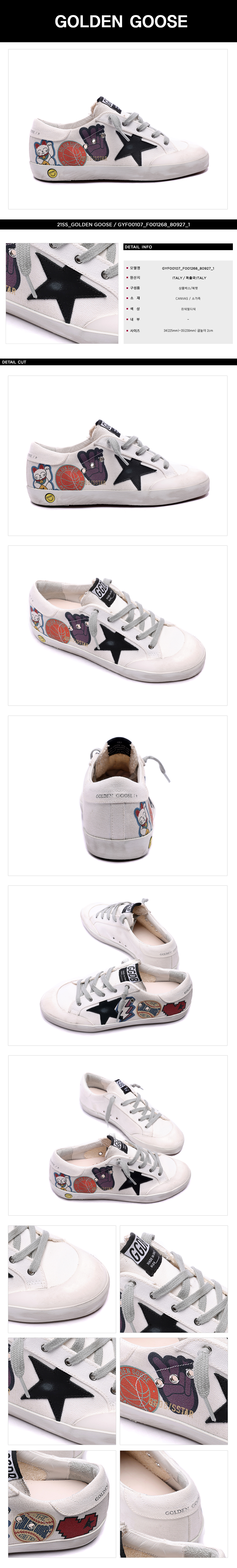 GOLDEN GOOSE