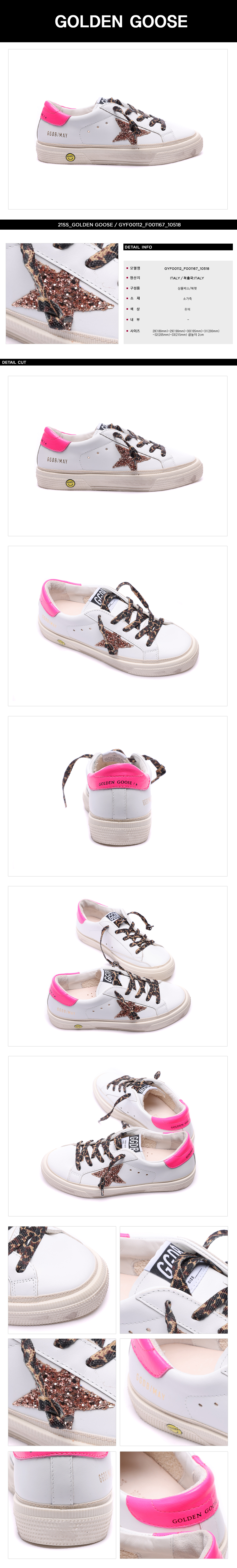 GOLDEN GOOSE