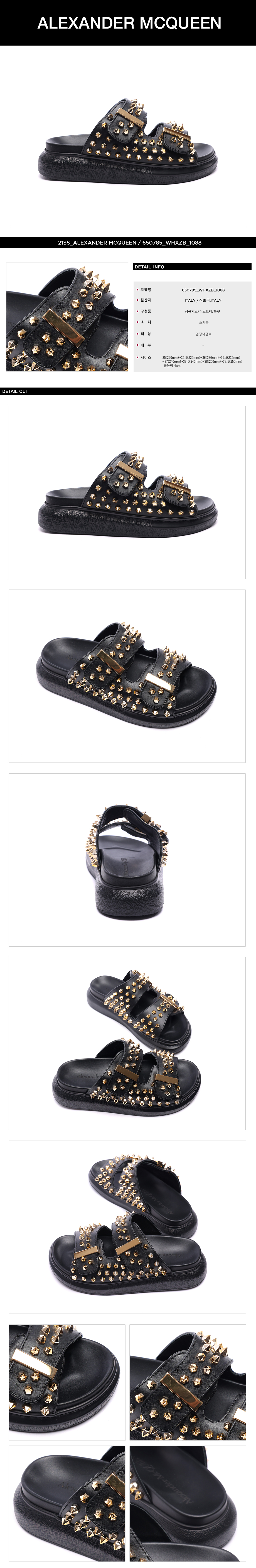 ALEXANDER MCQUEEN