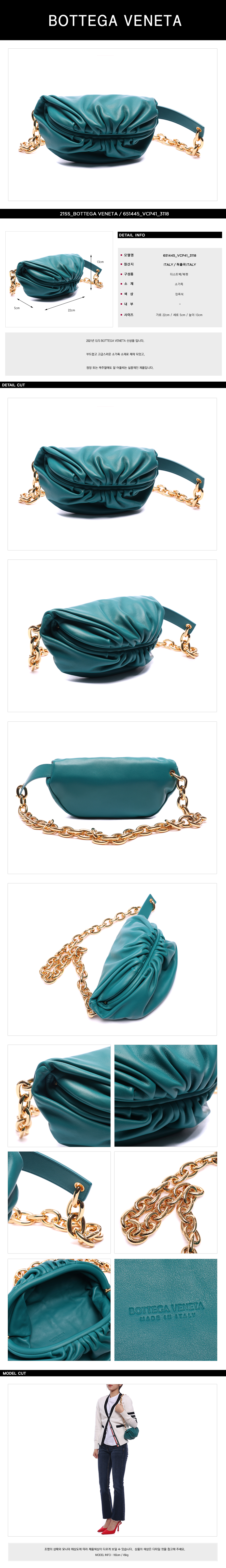 BOTTEGA VENETA