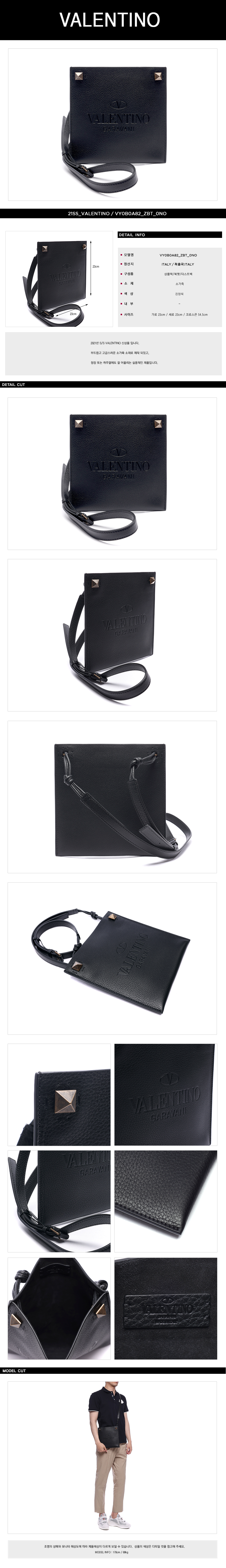 VALENTINO