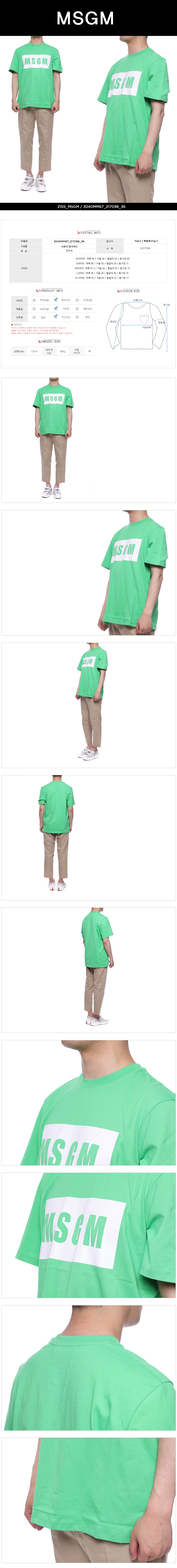MSGM