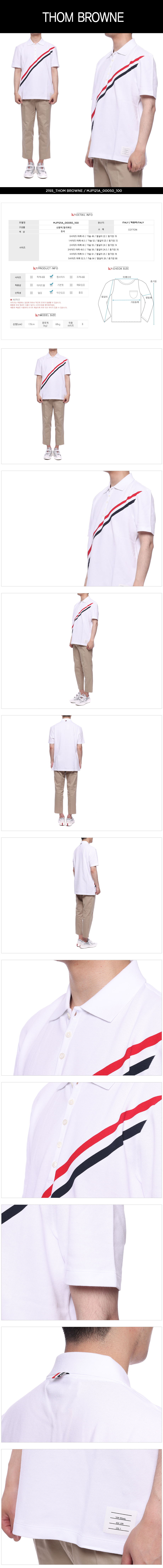 THOM BROWNE