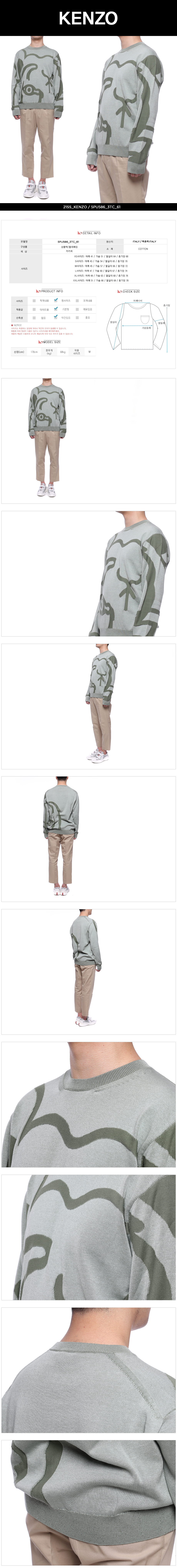 KENZO