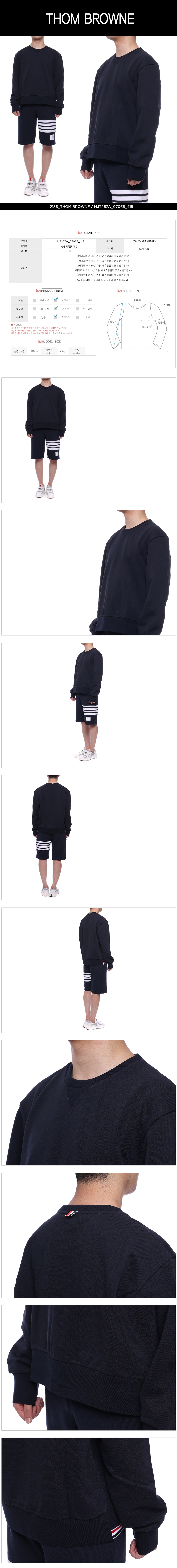 THOM BROWNE