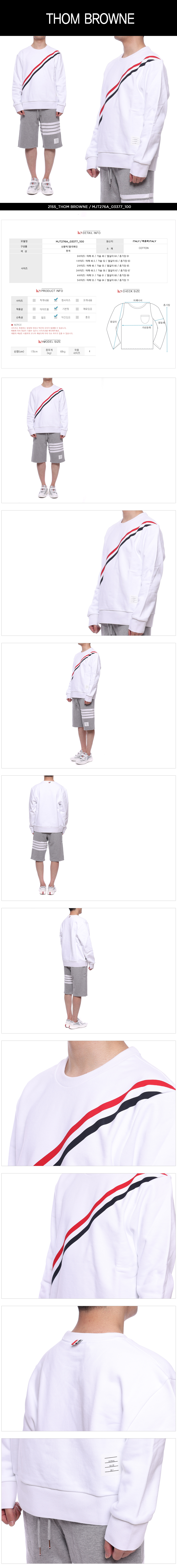 THOM BROWNE