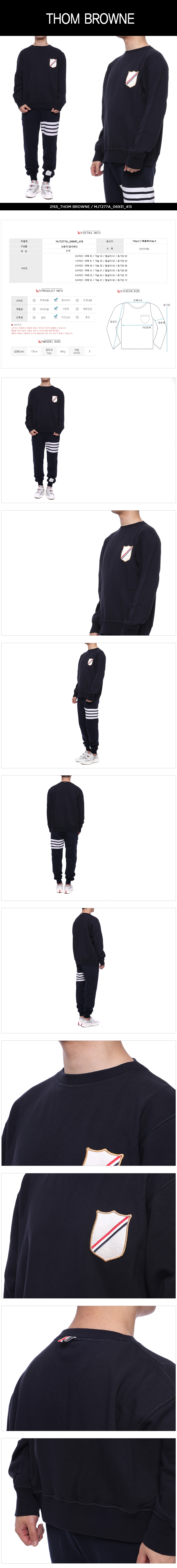 THOM BROWNE