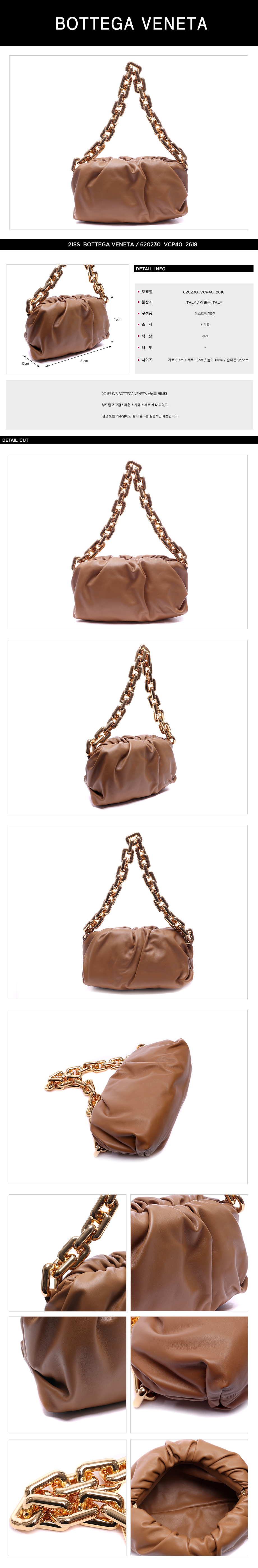 BOTTEGA VENETA