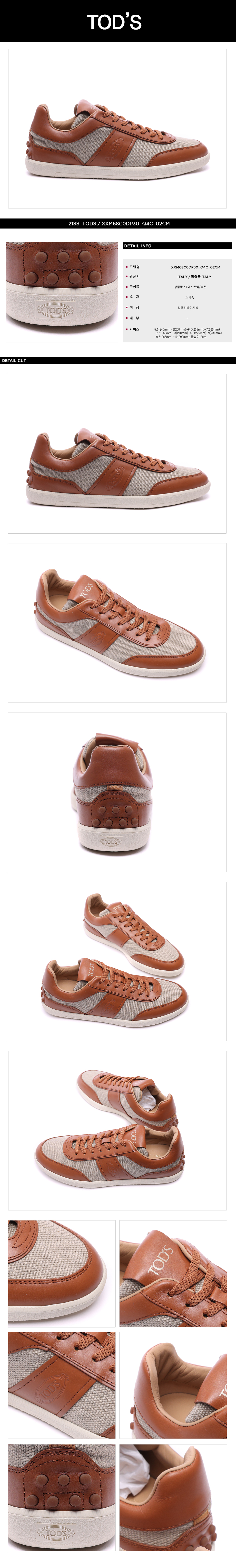 TODS