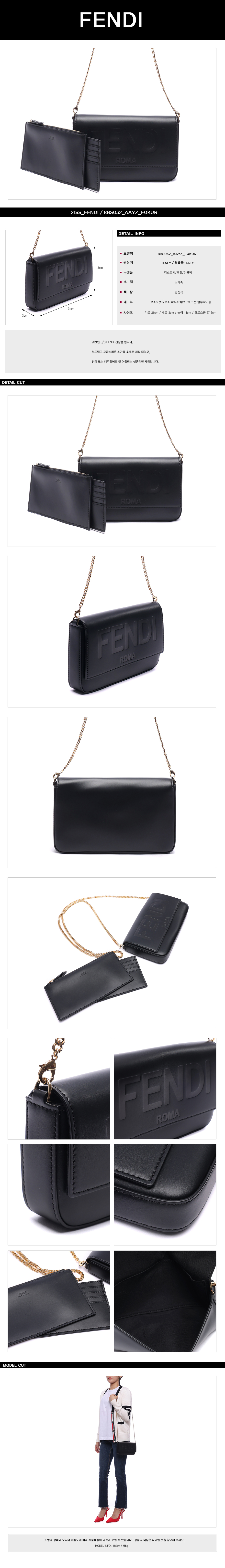 FENDI