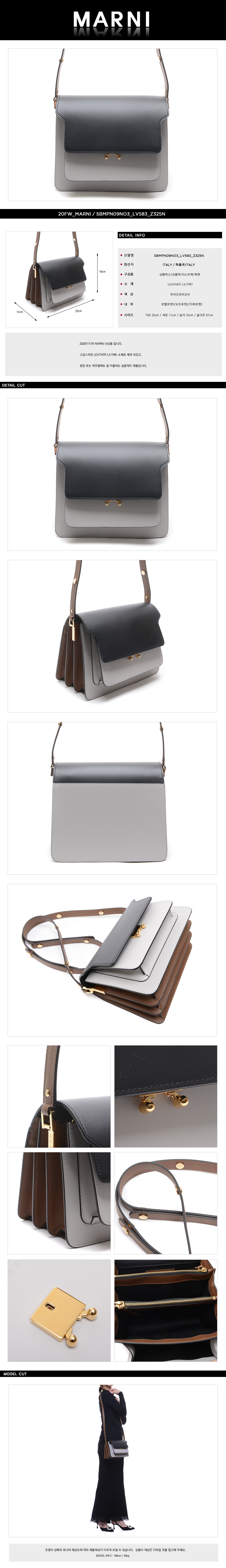MARNI